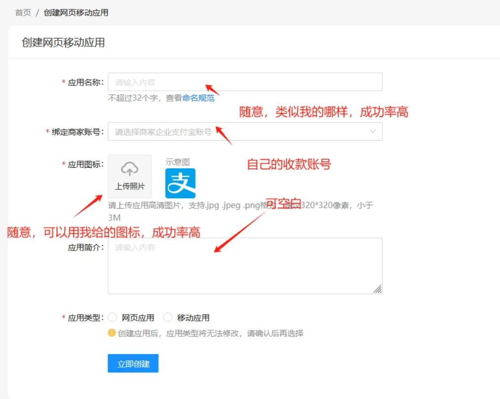 图片[16]-502支付文档-lucky随笔