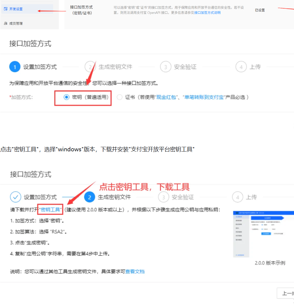 图片[18]-502支付文档-lucky随笔