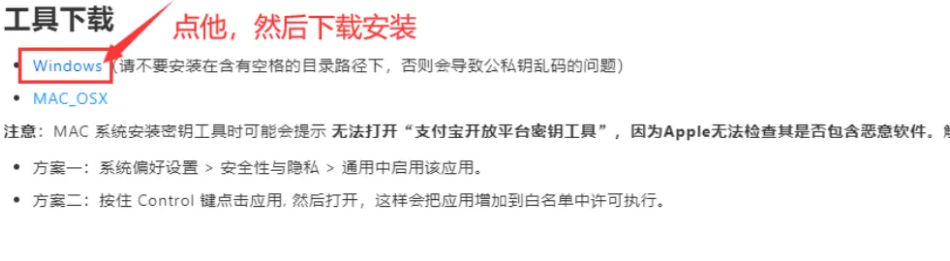 图片[19]-502支付文档-lucky随笔