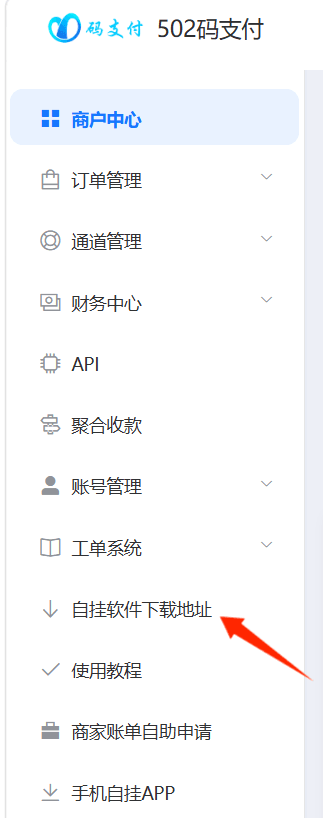 图片[2]-502支付文档-lucky随笔