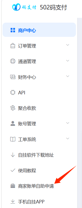 图片[8]-502支付文档-lucky随笔