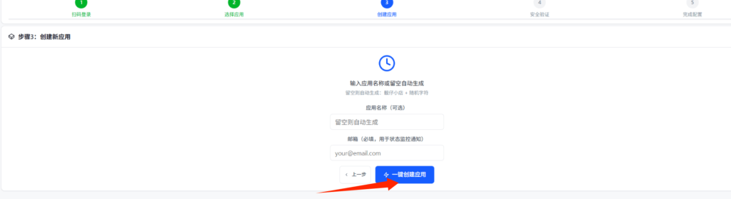 图片[5]-502码支付教程-lucky随笔