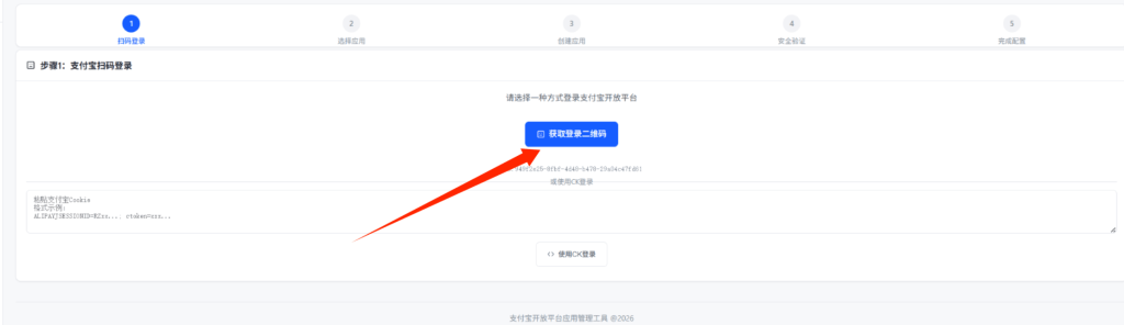 图片[3]-502码支付教程-lucky随笔