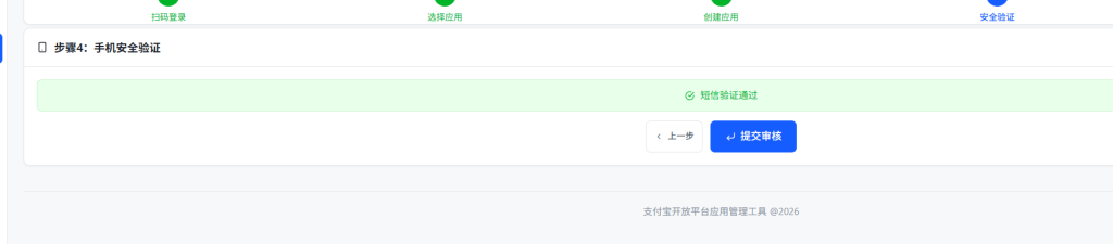 图片[7]-502码支付教程-lucky随笔