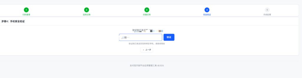 图片[6]-502码支付教程-lucky随笔