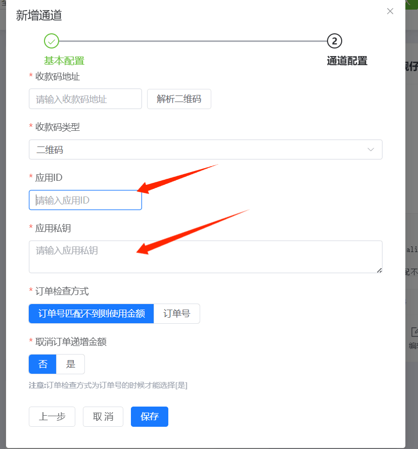 图片[12]-502码支付教程-lucky随笔